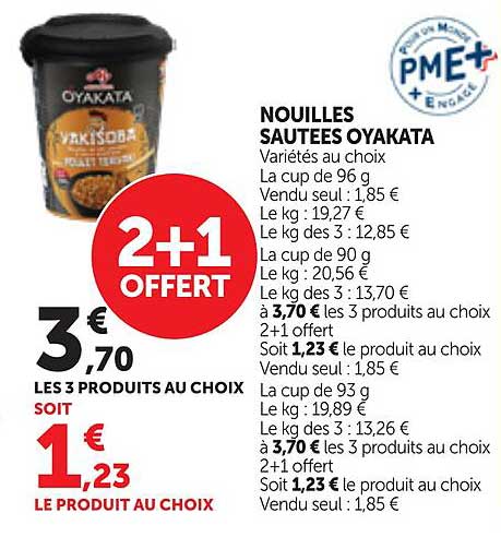 NOUILLES SAUTÉES OYAKATA