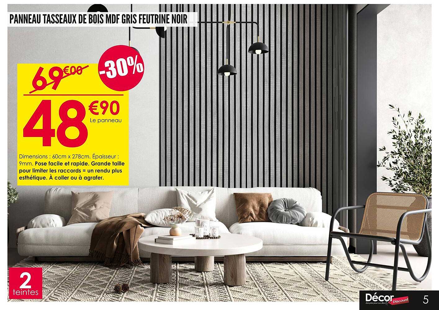 PANNEAU TASSEAUX DE BOIS MDF GRIS FEUTRINE NOIR