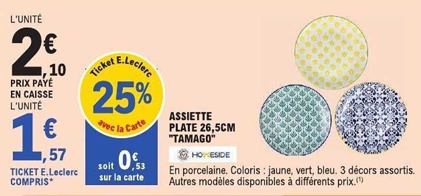 ASSIETTE PLATE 26,5CM "TAMAGO"