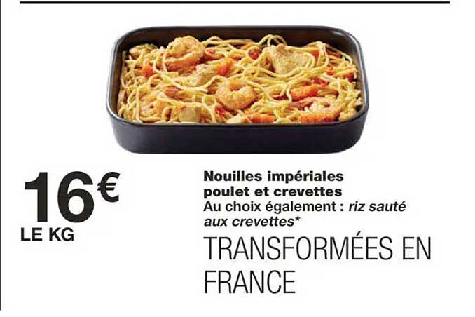 Nouilles impériales poulet et crevettes
