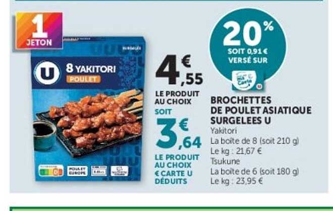 BROCHETTES DE POULET ASIATIQUE SURGELEES U