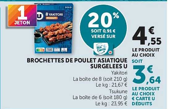 BROCHETTES DE POULET ASIATIQUE SURGELEES U