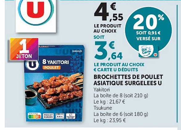 BROCHETTES DE POULET ASIATIQUE SURGELÉES U