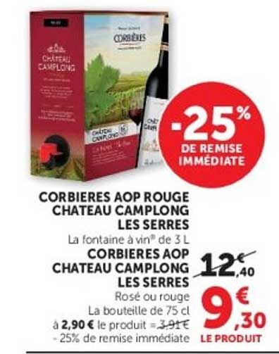 CORBIERES AOP ROUGE CHATEAU CAMPLONG LES SERRES
