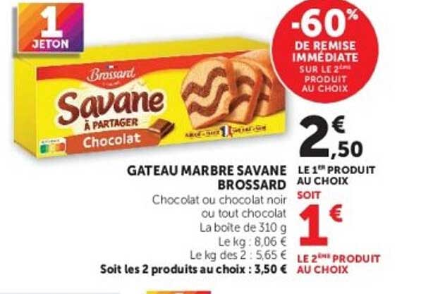 GATEAU MARBRE SAVANE BROSSARD