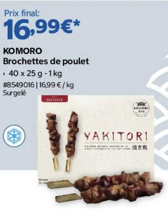 KOMORO Brochettes de poulet
