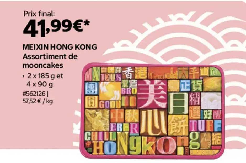 MEIXIN HONG KONG Assortiment de mooncakes