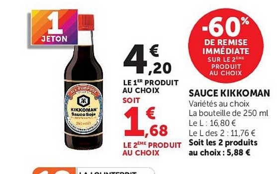 SAUCE KIKKOMAN