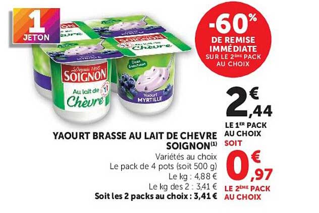 YAOURT BRASSE AU LAIT DE CHEVRE SOIGNON