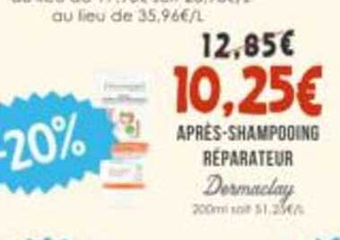 APRÈS-SHAMPOOING RÉPARATEUR Desmoclay