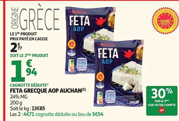 FETA GRECQUE AOP AUCHAN