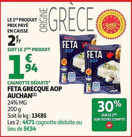 LE 1ER PRODUIT PRIX PAYÉ EN CAISSE ORIGINE GRÈCE SOIT LE 2ÈME PRODUIT
