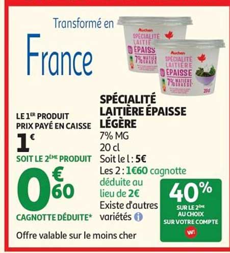 SPÉCIALITÉ LAITIÈRE ÉPAISSE LÉGÈRE 7% MG 20 cl