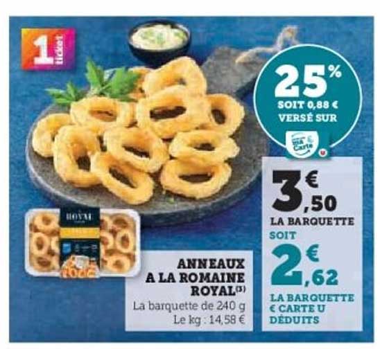ANNEAUX A LA ROMAINE ROYAL