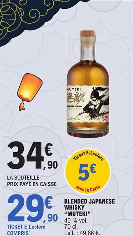 BLENDED JAPANESE WHISKY “MUTEKI”