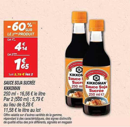 SAUCE SOJA SUCRÉE KIKKOMAN 250 ml