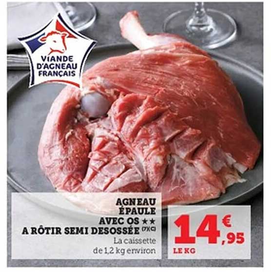 AGNEAU ÉPAULE AVEC OS A RÔTIR SEMI DESOSSÉE