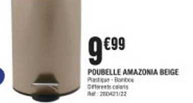 POUBELLE AMAZONIA BEIGE