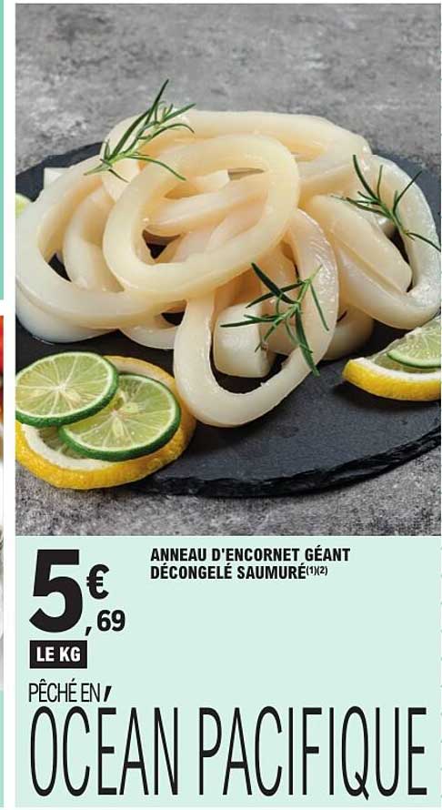 ANNEAU D'ENCORNET GÉANT DÉCONGELÉ SAUMURÉ