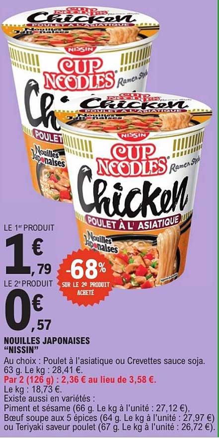 NOUILLES JAPONAISES “NISSIN”