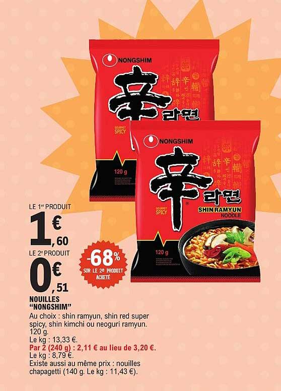 NOUILLES «NONGSHIM»