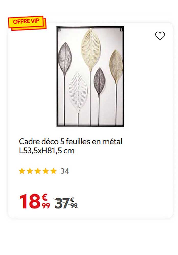 Cadre déco 5 feuilles en métal L53,5xH81,5 cm