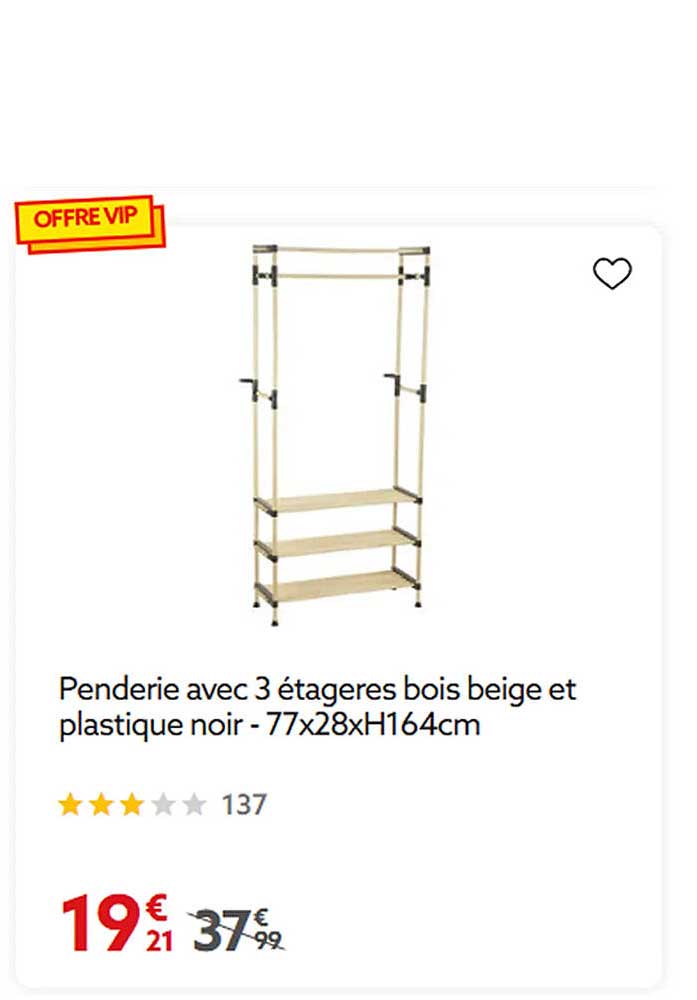 Penderie avec 3 étagères bois beige et plastique noir - 77x28xH164cm