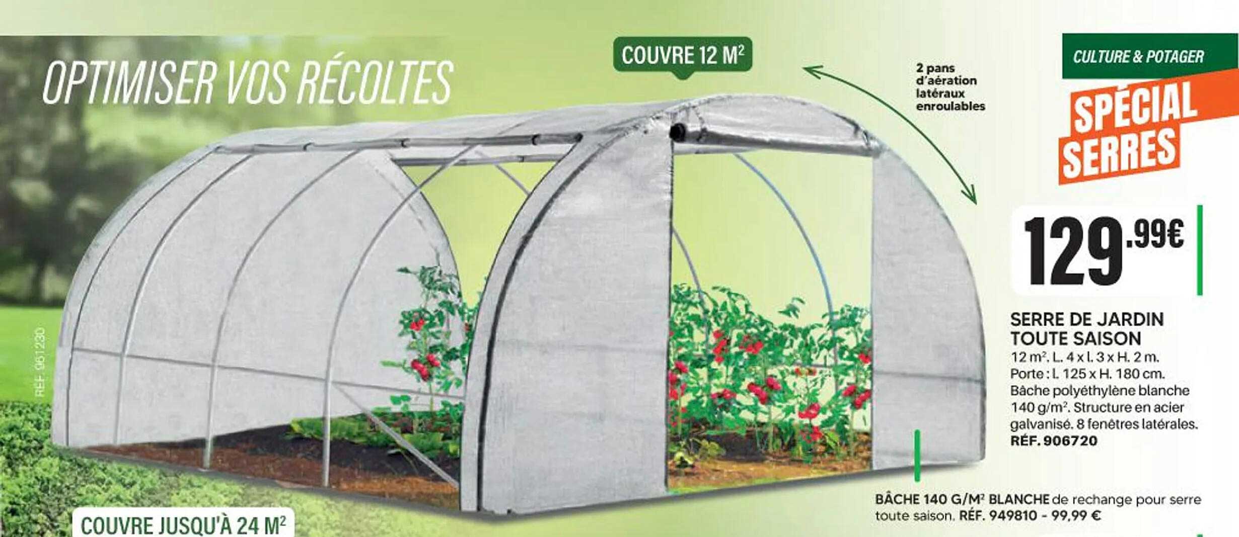 SERRE DE JARDIN TOUTE SAISON