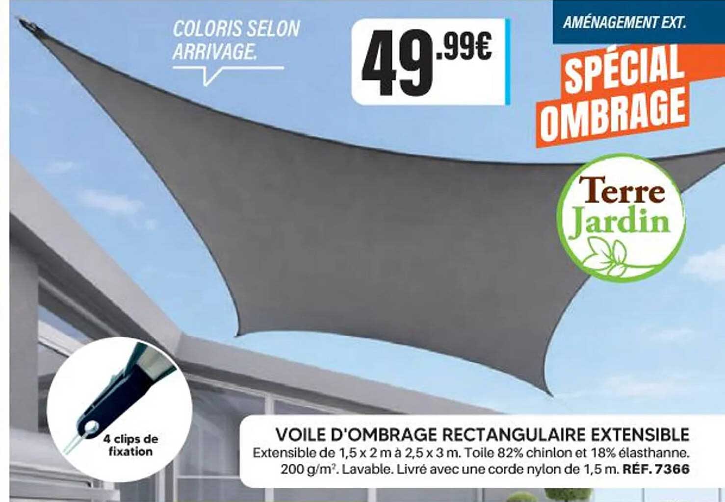 VOILE D'OMBRAGE RECTANGULAIRE EXTENSIBLE
