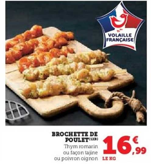 BROCHETTE DE POULET(1KG)