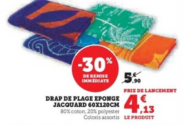 DRAP DE PLAGE EPONGE JACQUARD 60X120CM