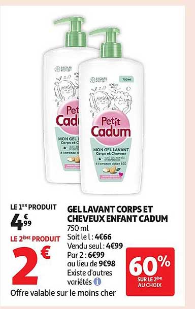 GEL LAVANT CORPS ET CHEVEUX ENFANT CADUM