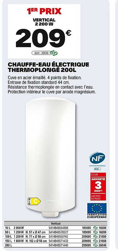 CHAUFFE-EAU ÉLECTRIQUE THERMOPLONGE 200L