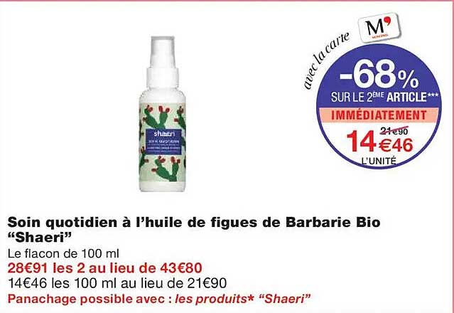 Soin quotidien à l’huile de figues de Barbarie Bio "Shaeri"