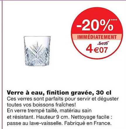 Verre à eau, finition gravée, 30 cl