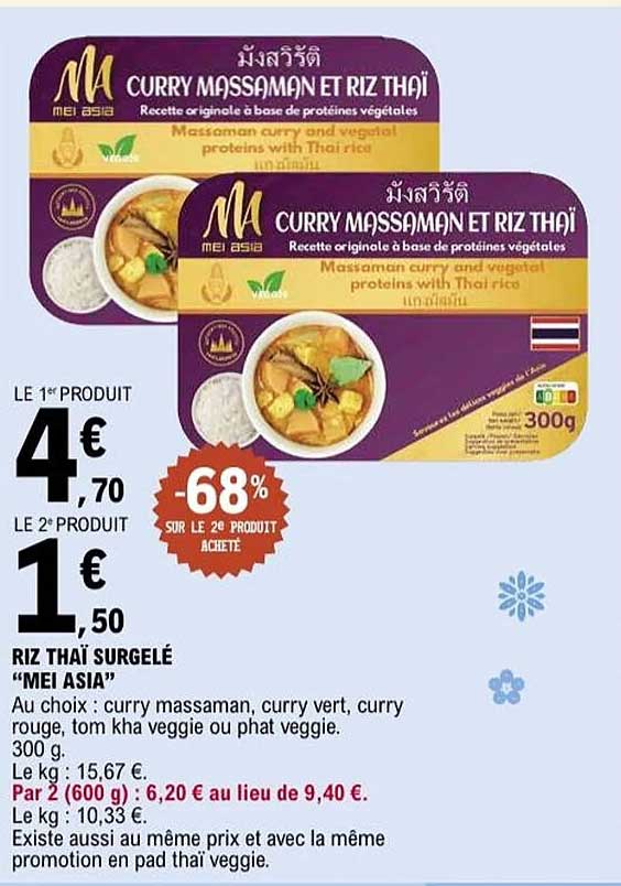 CURRY MASSAMAN ET RIZ THAÏ