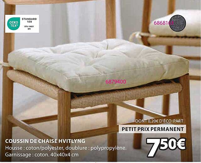 COUSSIN DE CHAIRE HVTILYNG