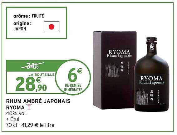 RHUM AMBRÉ JAPONAIS RYOMA