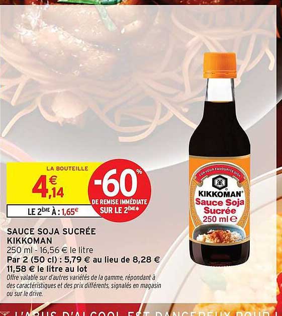 SAUCE SOJA SUCRÉE KIKKOMAN