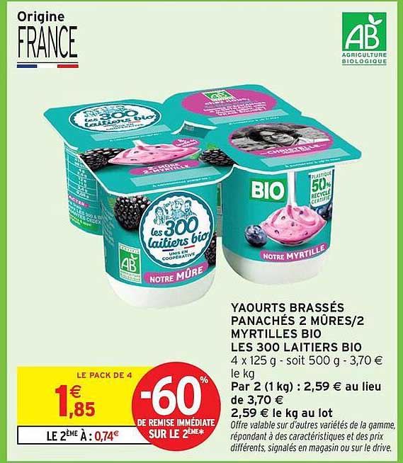 YAOURTS BRASSÉS PANACHÉS 2 MÛRES/2 MYRTILLES BIO LES 300 LAITIERS BIO