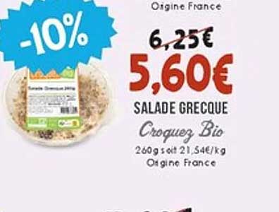 Salade Grecque