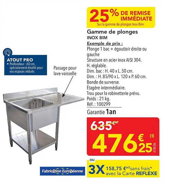 25% DE REMISE IMMÉDIATE