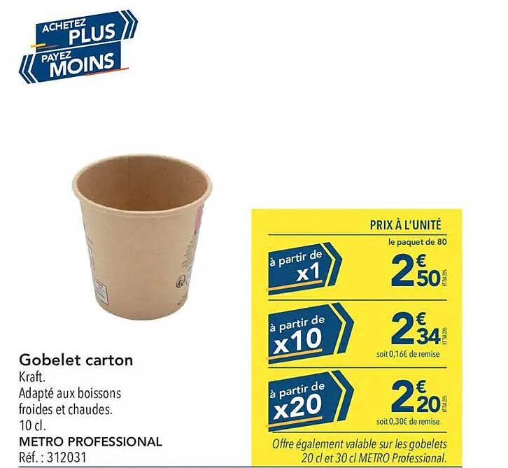 Gobelet carton Kraft. Adapté aux boissons froides et chaudes. 10 cl. METRO PROFESSIONAL Réf. : 312031