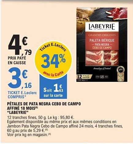 PÉTALES DE PATA NEGRA CEBO DE CAMPO AFFINE 18 MOIS LABEYRIE