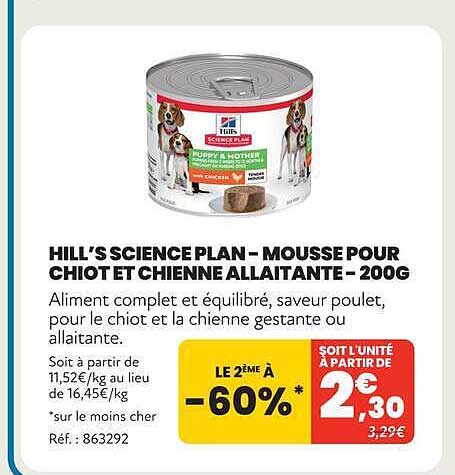 HILL’S SCIENCE PLAN – MOUSSE POUR CHIOT ET CHIENNE ALLAITANTE – 200G