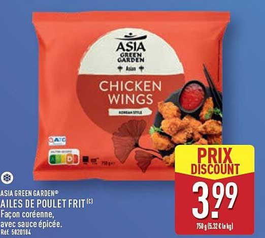 ASIA GREEN GARDEN® AILES DE POULET FRIT (C) Façon coréenne, avec sauce épicée.