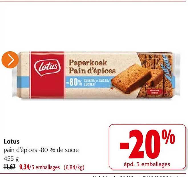 Lotus pain d’épices -80 % de sucre 455 g