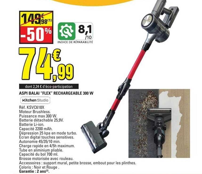 ASPI BALAI “FLEX” RECHARGEABLE 300 W
