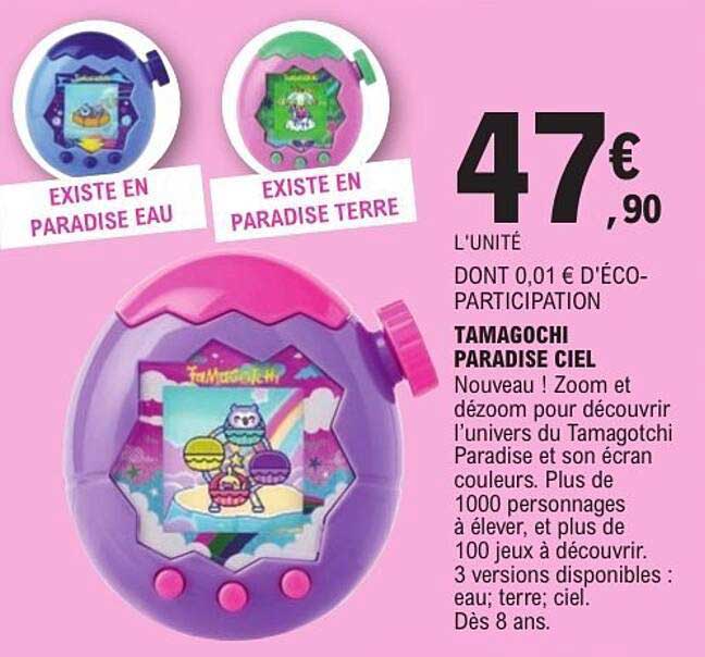 TAMAGOTCHI PARADISE CIEL