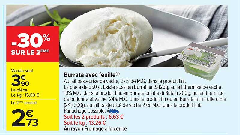 Burrata avec feuille
